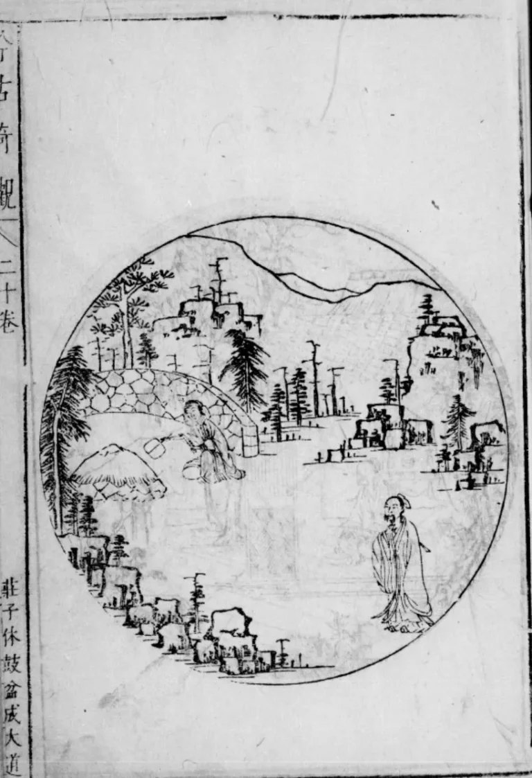 Ming woodblock roundel: a woman fans a grave mound while a robed man watches, illustrating the story Zhuangzi Drums on the Tub and Attains the Great Way