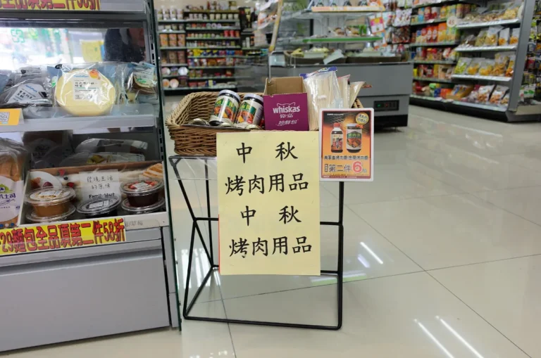 Barbecue sets on display at a Taipei convenience store in the run-up to the Mid-Autumn Festival