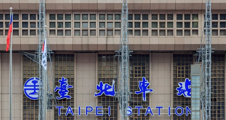 The front of Taipei Main Station, with the station name in Chinese characters and, in English, the Wade–Giles-derived spelling Taipei