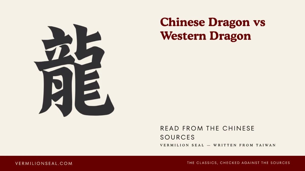 Cover image: the Chinese character for dragon beside the title Chinese Dragon vs Western Dragon