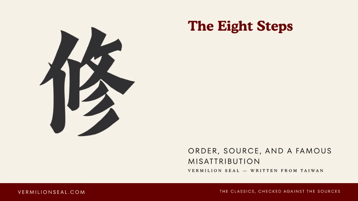 修 xiu, the character for cultivate, in brush script, beside the title The Eight Steps