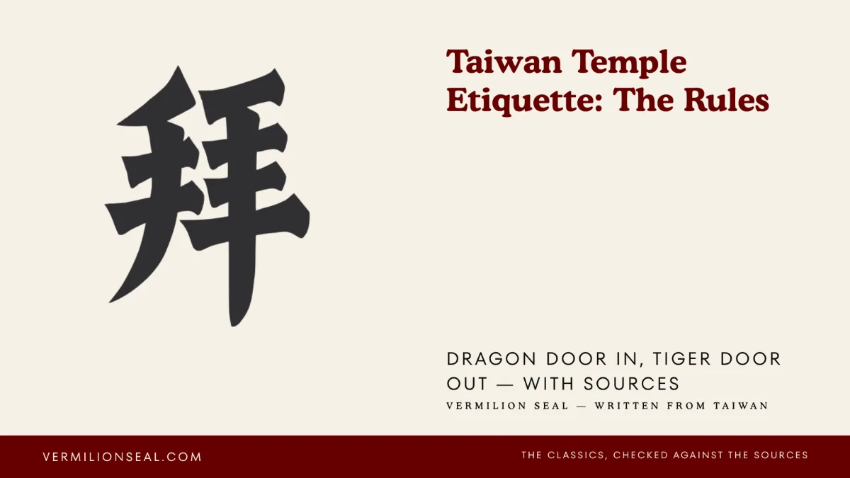 Brush-written character 拜 (bai, to worship) on a paper card — Taiwan temple etiquette