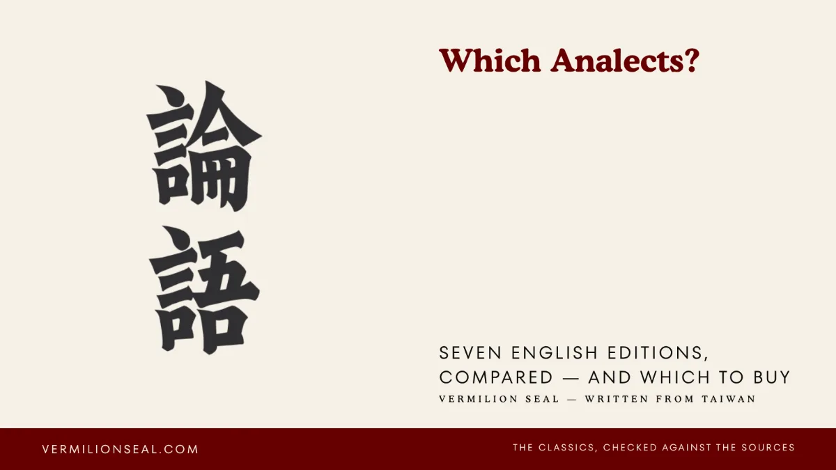 Brush-written characters 論語 (Lunyu, the Analects) on paper — seven English editions compared