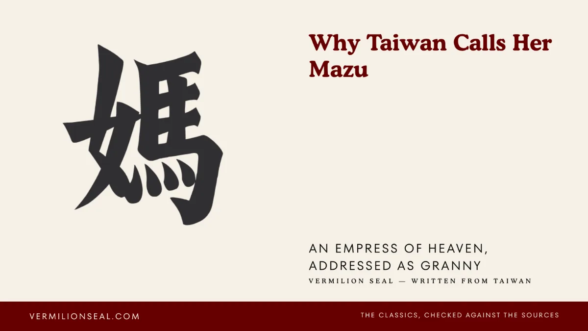 Cover card: the character 媽 (mother) in brush script beside the title Why Taiwan Calls Her Mazu