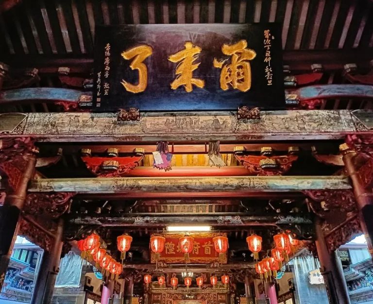 The horizontal plaque reading 爾來了,